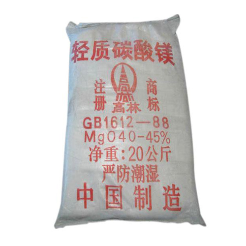 昆明高林碱式碳酸镁使用说明