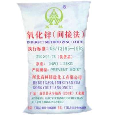 昆明氧化锌技术指标