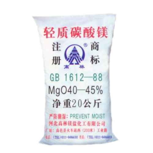 昆明搪瓷釉料用碳酸镁使用说明